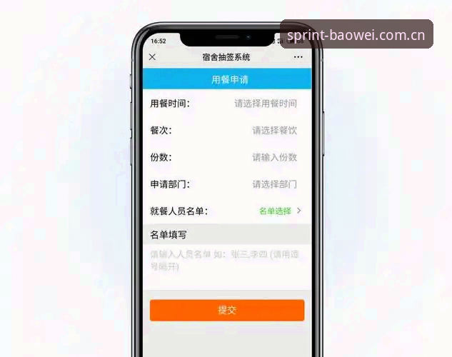 宝威APP注册下载异常？五步实用排查指南