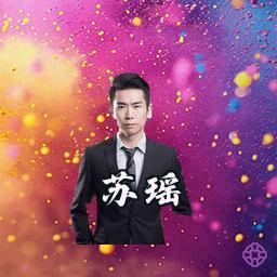 苏瑶